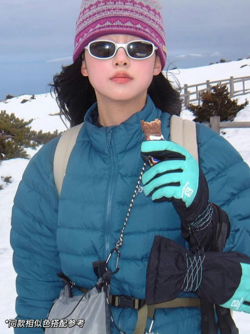 【好难得诶】86折