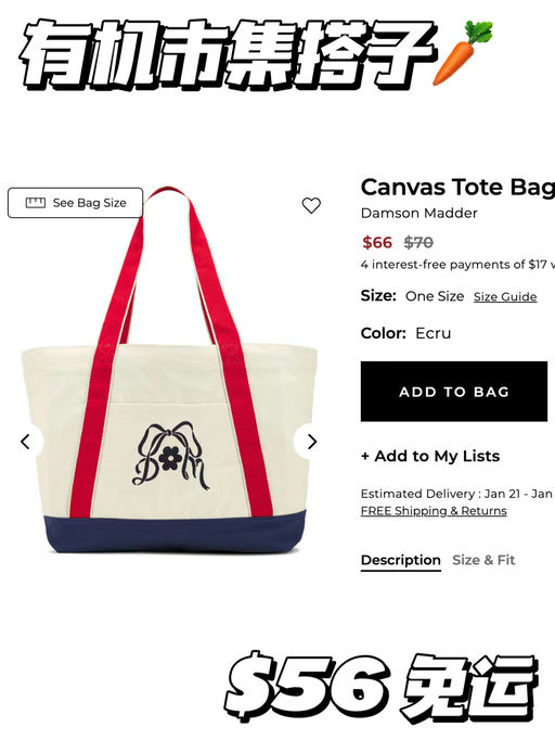 【有机市集搭子】额外85折