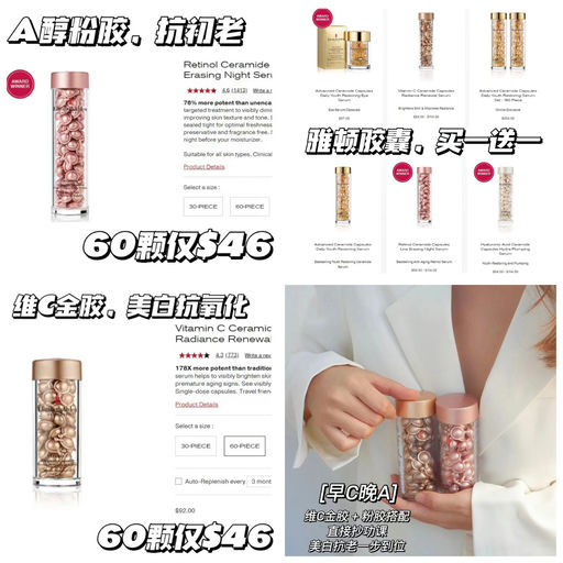 【买1送1】再赠$155好礼