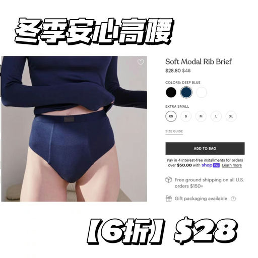 【喵总推荐】Lunya黑五开启，招牌「可机洗」真丝单品，7折起