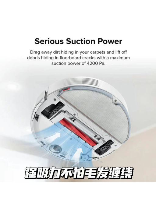 【极限史低】Roborock Q7 Max，扫拖一体