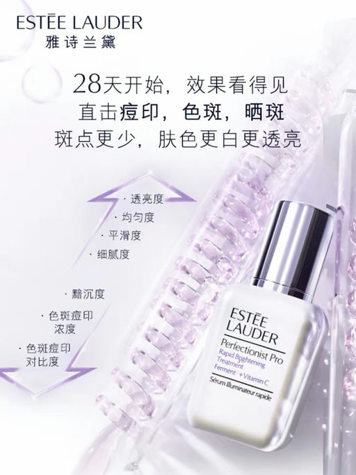 【史低23折！】斑点橡皮擦