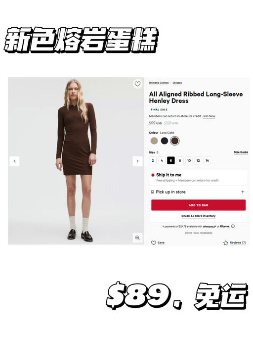 【All Aligned】一件出门，时尚好看