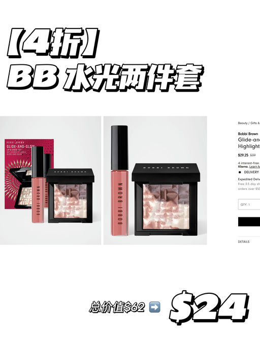 【今日必逛】合3折起