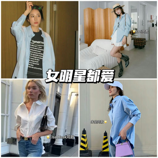 【女明星同款】史低46折