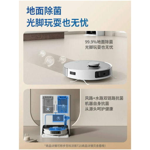 【史低6折】洗拖一体，热水洗拖布~