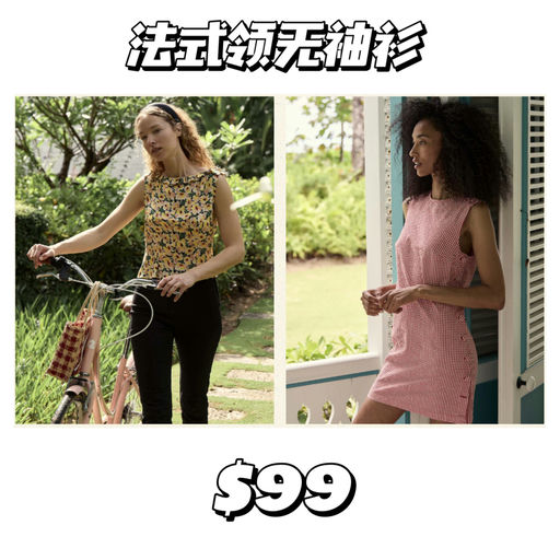 【边写边断码】【2折Doen！】