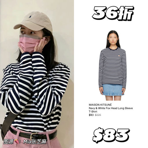 【降至$100+】小狐狸抄底价