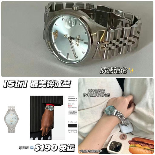 【5折】最美碎冰蓝