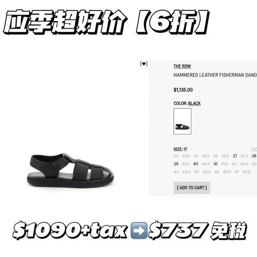 【喵喵入坑之作】the row，6折，免税！