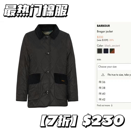 【24S不凑单】Barbour，5折起
