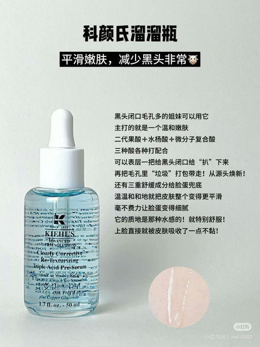 【买一送一】宝藏精华参加