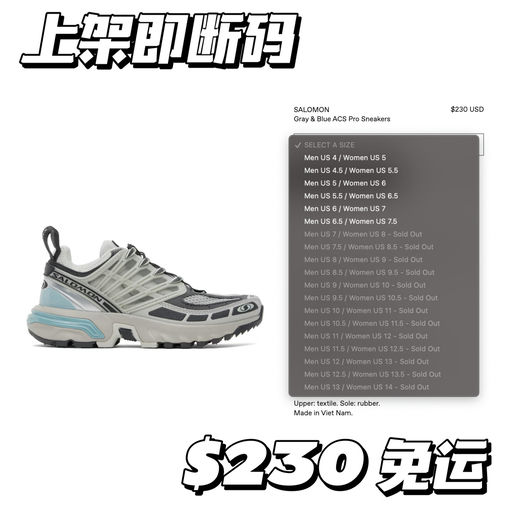 【上架即断码】未来主义