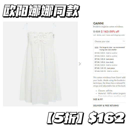 【应季下折】Ganni5折起