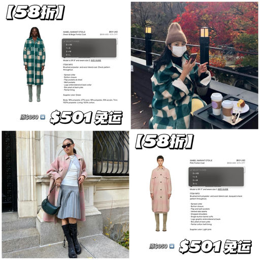 【3折抄底】招牌格纹