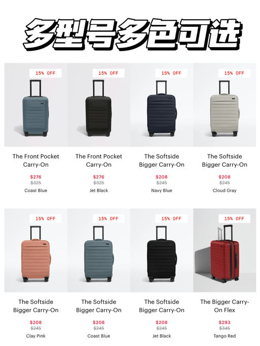 【火遍Ins】罕见85折