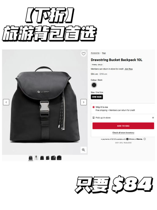 【Lulu 抽绳双肩包】【首折！】