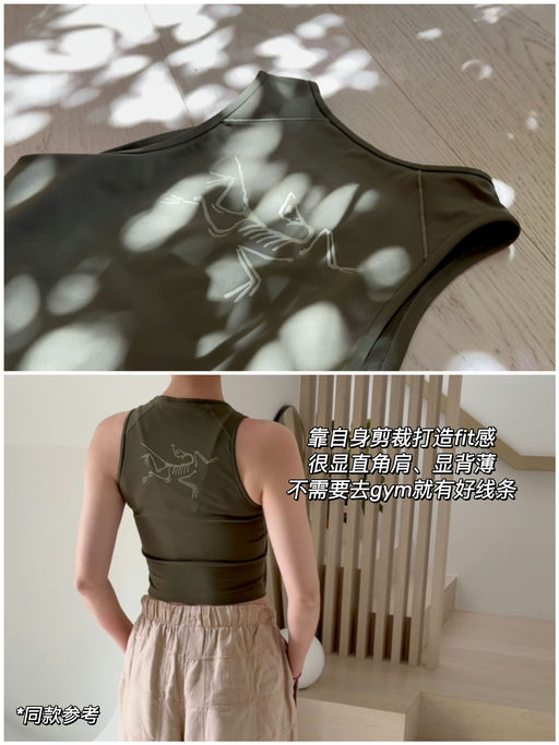 【官网率先上新色】无痛拥有直角肩