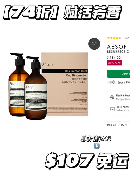 【7x折】最热门套装