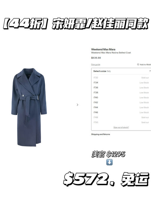 【Max Mara 应季好价】【合42折】