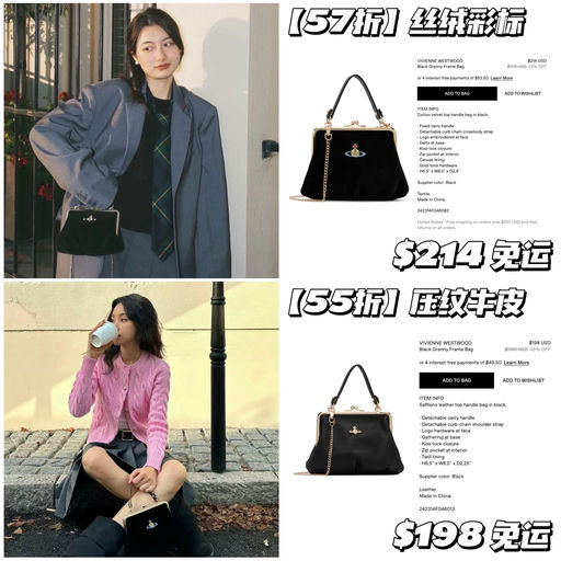 【5x折】西太后代表作