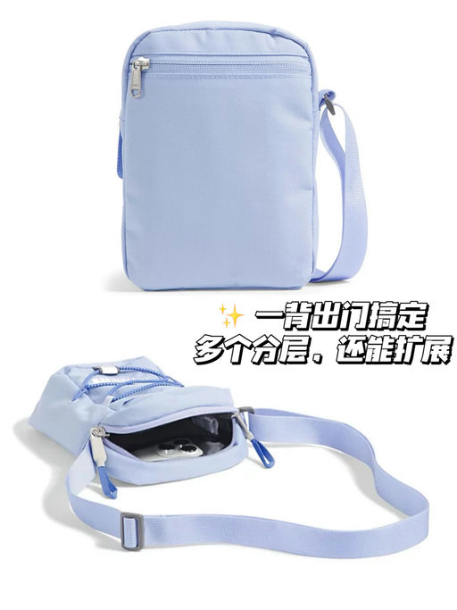 【绝美淡紫色】【TNF 斜挎包】