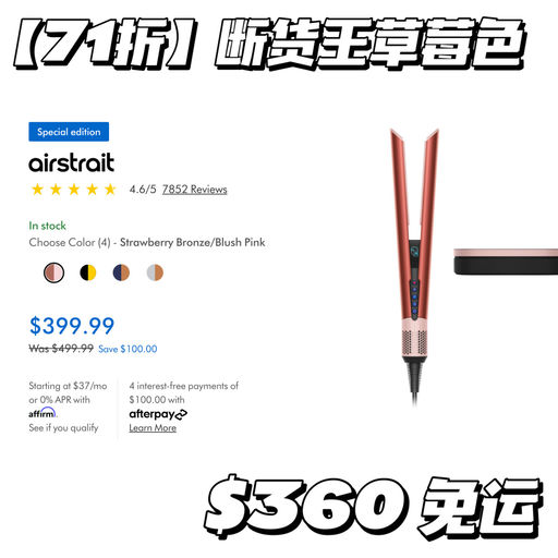 【全网最好价】5折起！