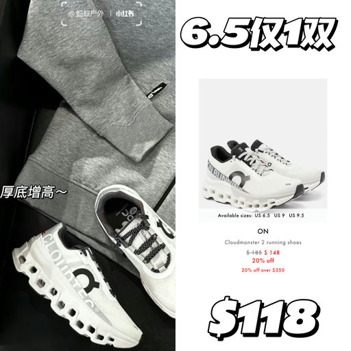 【一律64折】无门槛免运