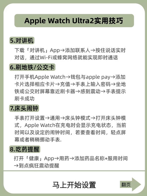 【是 Ultra 2！】【钛金属表壳】