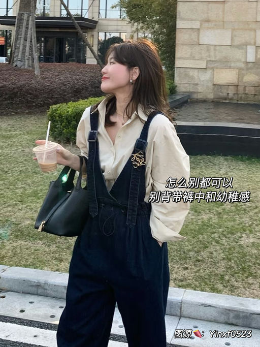 【69折】一件提升衣品