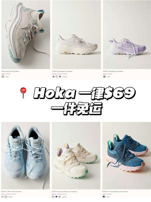 【史低再降】【$69，免运】