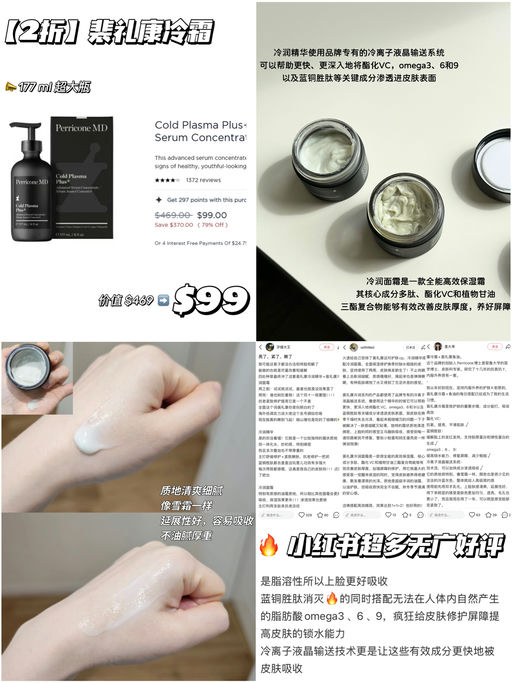 【2折】【裴礼康立身之本】