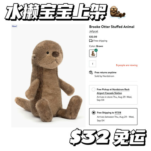 【圆头圆脑】Jellycat新款速报