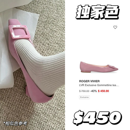 【突发再降～】RV合5-6折