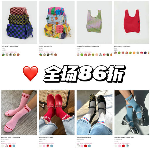 【喵总幸福感小物】全场84折