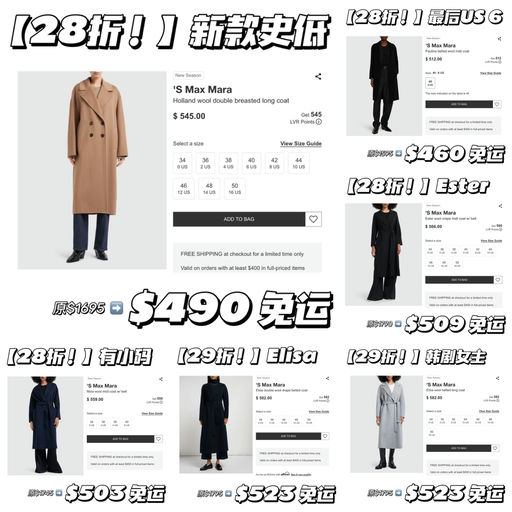 【史低2x折】最后黄金码