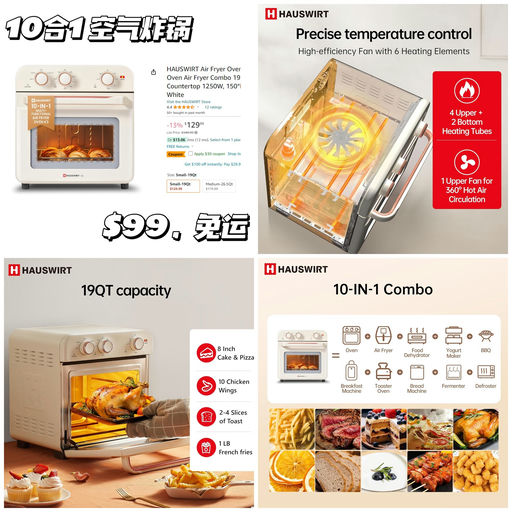 【10合1】奶白色绝美