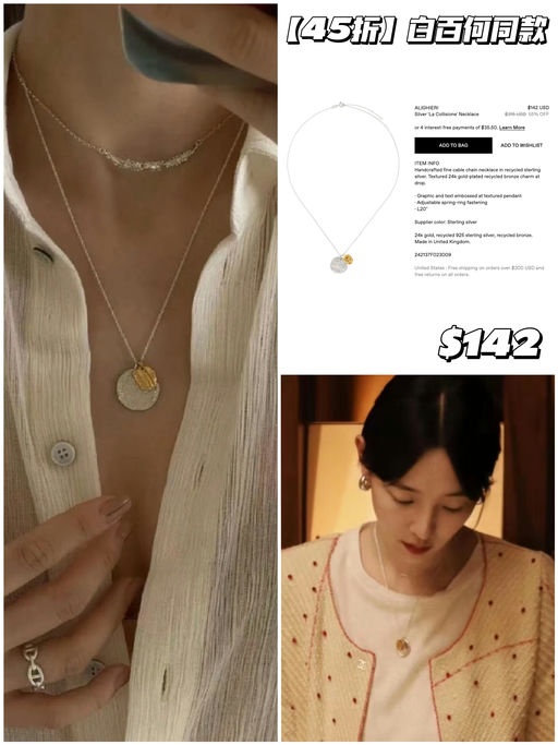 【4折起】神曲的痕迹