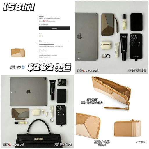 【罕见58折】队友也可用