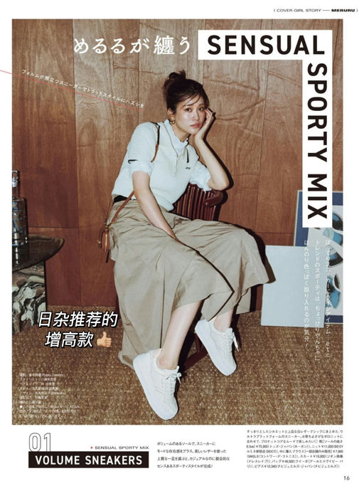 【史低47折】女明星都爱的恨天高