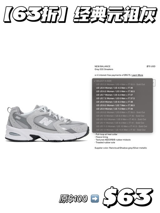 【久违好价】63折