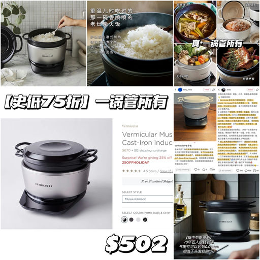 【今晚结束】喵喵强推，史低75折