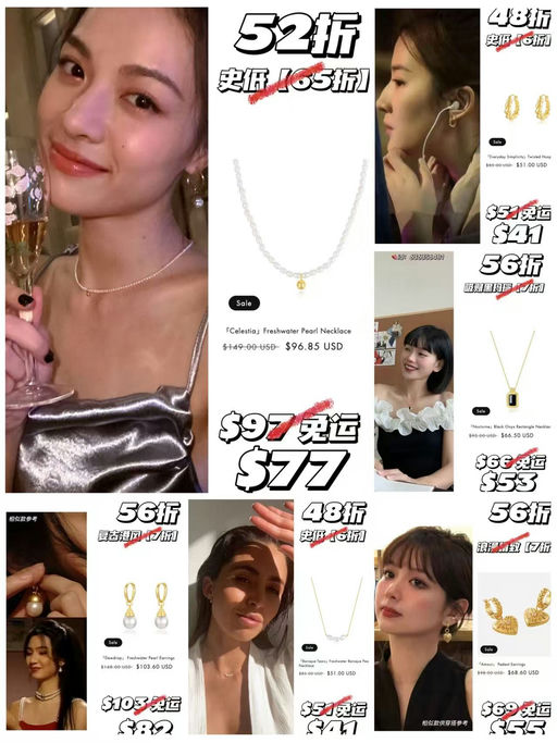 【折扣升级！】suihe良心加码，48折起