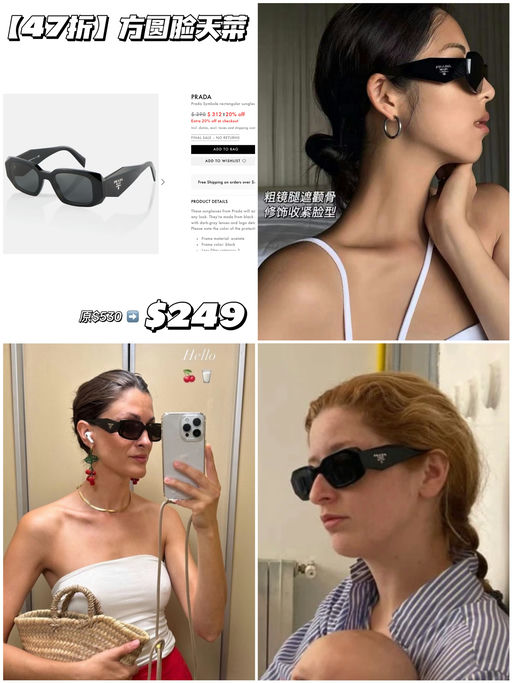 【47折】方圆脸天菜