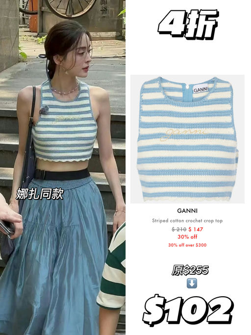 【合3-4折】Ins热门款