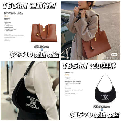 【极其罕见！】合6x折，免税