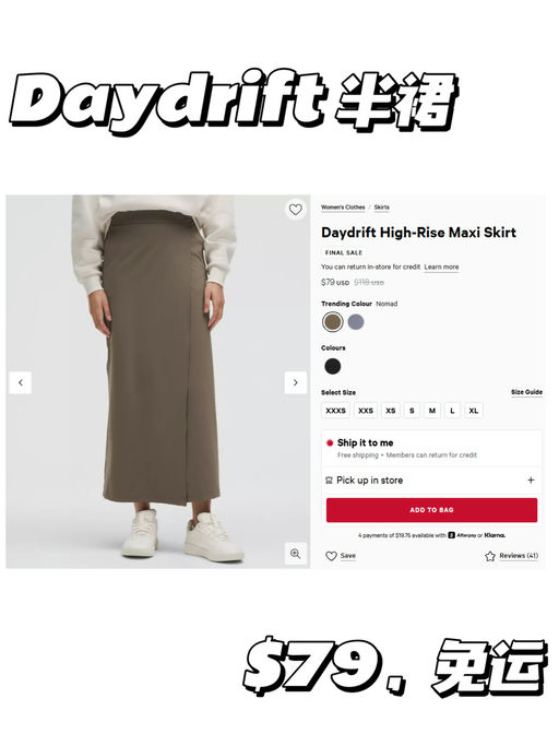 【史低价】【小红书超火半裙】