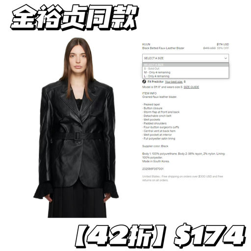 【2折】Kijun，抄底的快乐