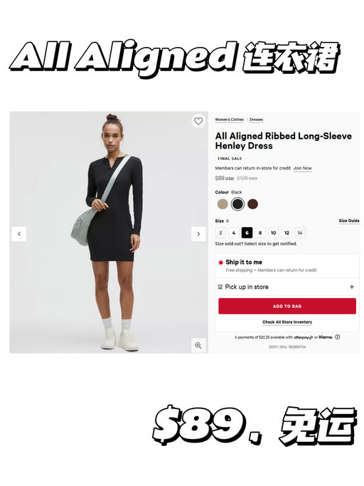 【All Aligned】一件出门，时尚好看