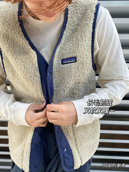 【刷新低价】最柔软抓绒